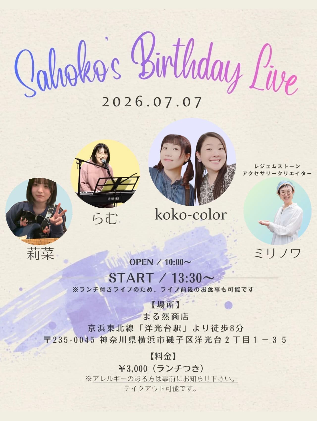 Sahoko's Birthday Live